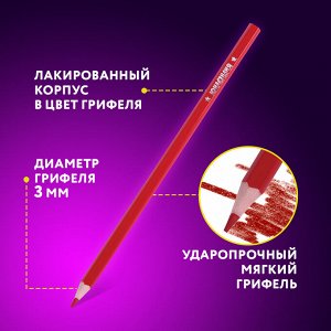 Карандаши цветные ЮНЛАНДИЯ "ДОМИКИ", 18 цветов, классические, грифель мягкий 3 мм, 181837