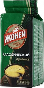 Кофе Жокей молотый в/сорт Классика м/у 250г. 1/12, шт