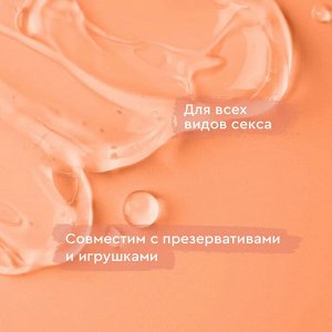 INTIMLY Euphoria Интимный Гель с афродизиаками Ваниль-Банан 75 мл