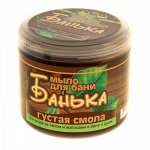 Мыло густое для бани Густая смола, 450 мл