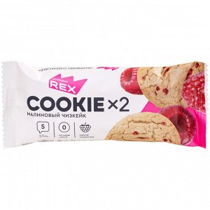 Печенье 3969 Prote!n Cookie Малиновый чизкейк 37г 4б*10шт