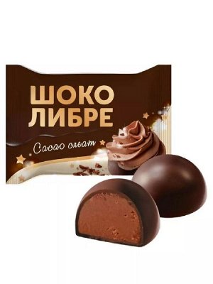 Конфеты 155 в шок. глазури Шоколибре на основе крема с какао 1кг