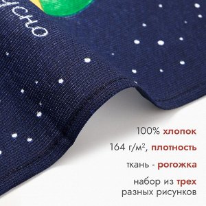 Набор полотенец Доляна «Встречайте новый год» 28x46 см - 3 шт., 100% хл, рогожка 164 г/м²