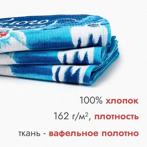 Набор новогодних полотенец "Доляна" Волшебного Нового года 35х60см-3штуки,100% хлопок, вафельное полотно