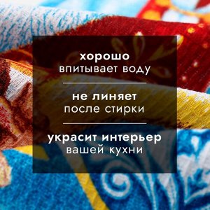 Набор новогодних полотенец "Доляна" С новым годом 35х60см-3штуки,100% хлопок, вафельное полотно 162г/м2