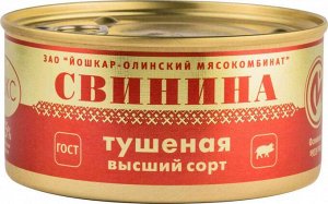 Свинина тушеная высший сорт, 325гр