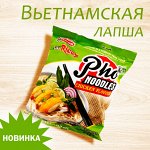 Лапша Рисовая ACECOOK OH! Ricey, со вкусом курицы ,(ACECOOK Pho Noodles CHICKEN flavour) Вьетнам ,71г.