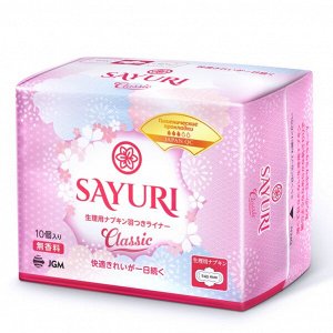 Гигиенические прокладки Sayuri Classic, нормал, 245 мм, 10 шт
