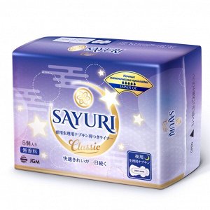 Ночные гигиенические прокладки Sayuri Classic, 290 мм, 5 шт