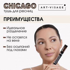 Тушь AV CHICAGO ЧЁРНАЯ Cуперобъемная  15мл