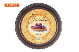 Тортница антипригарная круглая 22см Забава ТМ Scovo