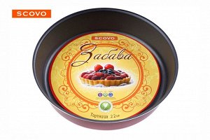 Тортница антипригарная круглая 22см Забава ТМ Scovo