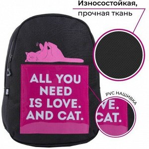 Рюкзак школьный ART hype Cat and Love, 39x32x14 см