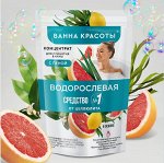 ФК Концентрат &quot;Ванна Красоты&quot; ВОДОРОСЛЕВАЯ для принятия ванн 250мл
