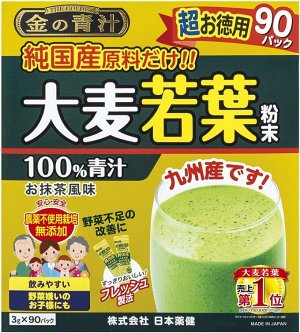 Nihon Yakken Golden Green Juice - аодзиру из ростков ячменя в стиках