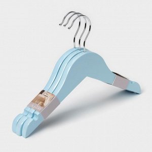 Плечики - вешалки для одежды LaDо́m, 3 шт., детские, 27x18 см, голубые