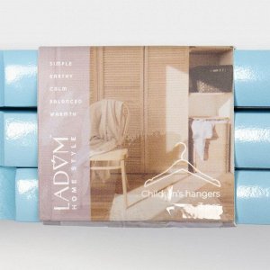 Плечики - вешалки для одежды LaDо́m, 3 шт., детские, 27x18 см, голубые