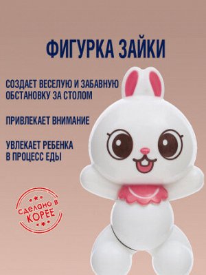 Детские палочки для еды STEP1-RABBIT