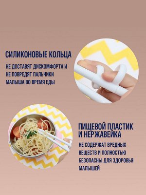 Детские палочки для еды STEP1-RABBIT