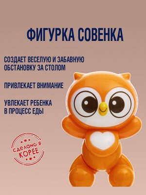 Детские палочки для еды STEP1-OWL
