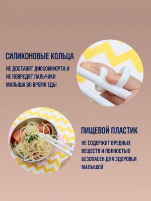 Детские палочки для еды STEP1-OWL