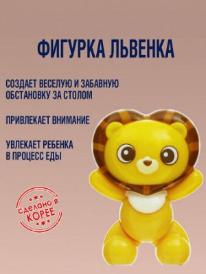 Детские палочки для еды STEP1-LION