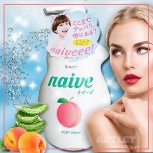 "Naive" Мыло жидкое для тела с экстрактом листьев персикового дерева