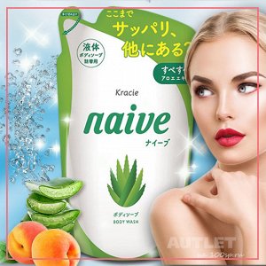 "Naive" Мыло жидкое для тела с экстрактом алоэ (сменная упаковка)