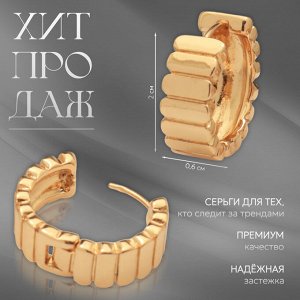 Серьги металл «Аккорд» круг из прямоугольников, цвет золото