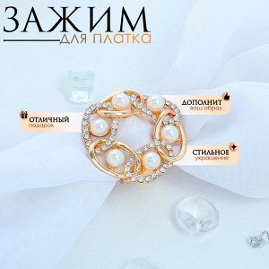 QF Зажим для платка «Звенья» с жемчужиной, цвет белый в золоте