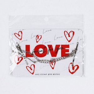 Украшения для волос на невидимках LOVE, 17 см