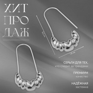 Серьги металл «Булавки» грозди, цвет серебро