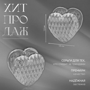 Серьги металл «Аккорд» орнамент, цвет золото