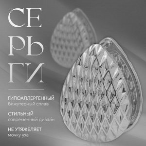 Серьги металл «Аккорд» орнамент, капля, цвет серебро