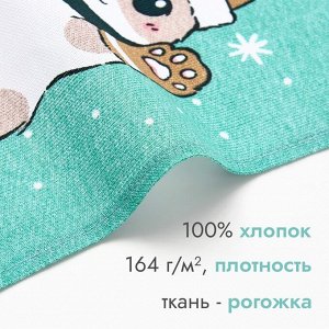 Полотенце новогоднее Доляна «Снежной зимы и волшебного настроения» 28x46 см, 100% хл, рогожка 164 г/м²