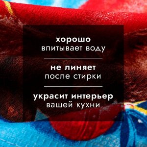 Набор новогодних полотенец "Доляна" Волшебного Нового года 35х60см-3штуки,100% хлопок, вафельное полотно