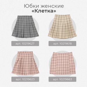 Юбка женская мини, MINAKU: Casual Collection цвет клетка розовая