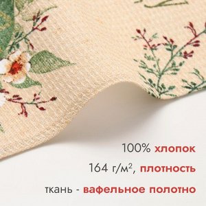 Полотенце Доляна «Новогодние пожелания» 28x46 см, 100% хл, вафля 160 г/м²