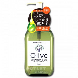 "Naive" Масло для удаления водостойкого макияжа с экстрактом листьев оливы Botanical Olive