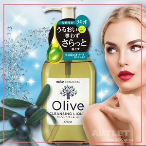 &quot;Naive&quot; Лосьон для удаления макияжа с экстрактом листьев оливы Botanical Olive