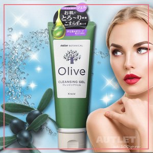 "Naive" Гель для удаления водостойкого макияжа с экстрактом листьев оливы Botanical Olive