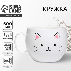 Кружка чайная керамическая «Кружечка счастья», 600 мл
