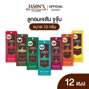 Жевательный мармелад Jason's 10 гр (12шт.)