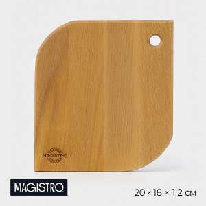 Доска разделочная деревянная Magistro «Капля», 20x18x1.2 см, дуб