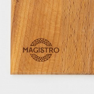 Доска разделочная деревянная Magistro «Капля», 20x18x1.2 см, дуб