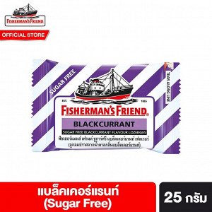 Конфеты Фишерменс френдс Fisherman’s Friends 25 гр.