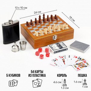 Подарочный набор 6 в 1, фляжка 8 oz, рюмка, воронка, кубики 5 шт., карты, шахматы, 18x24 см
