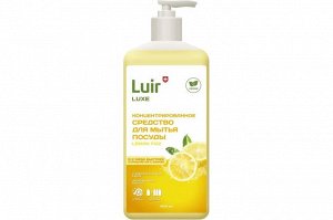 Средство для посуды Лимон LUIR Luxe 1л
