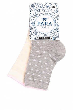 Носки 2 пары Para socks