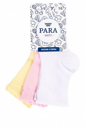 Носки в сетку 3 пары Para socks